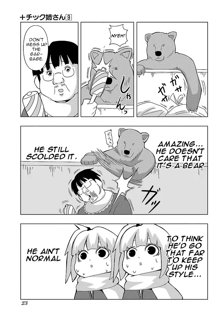 Read + Tic Neesan chapter 152 image 8 on Lezhin