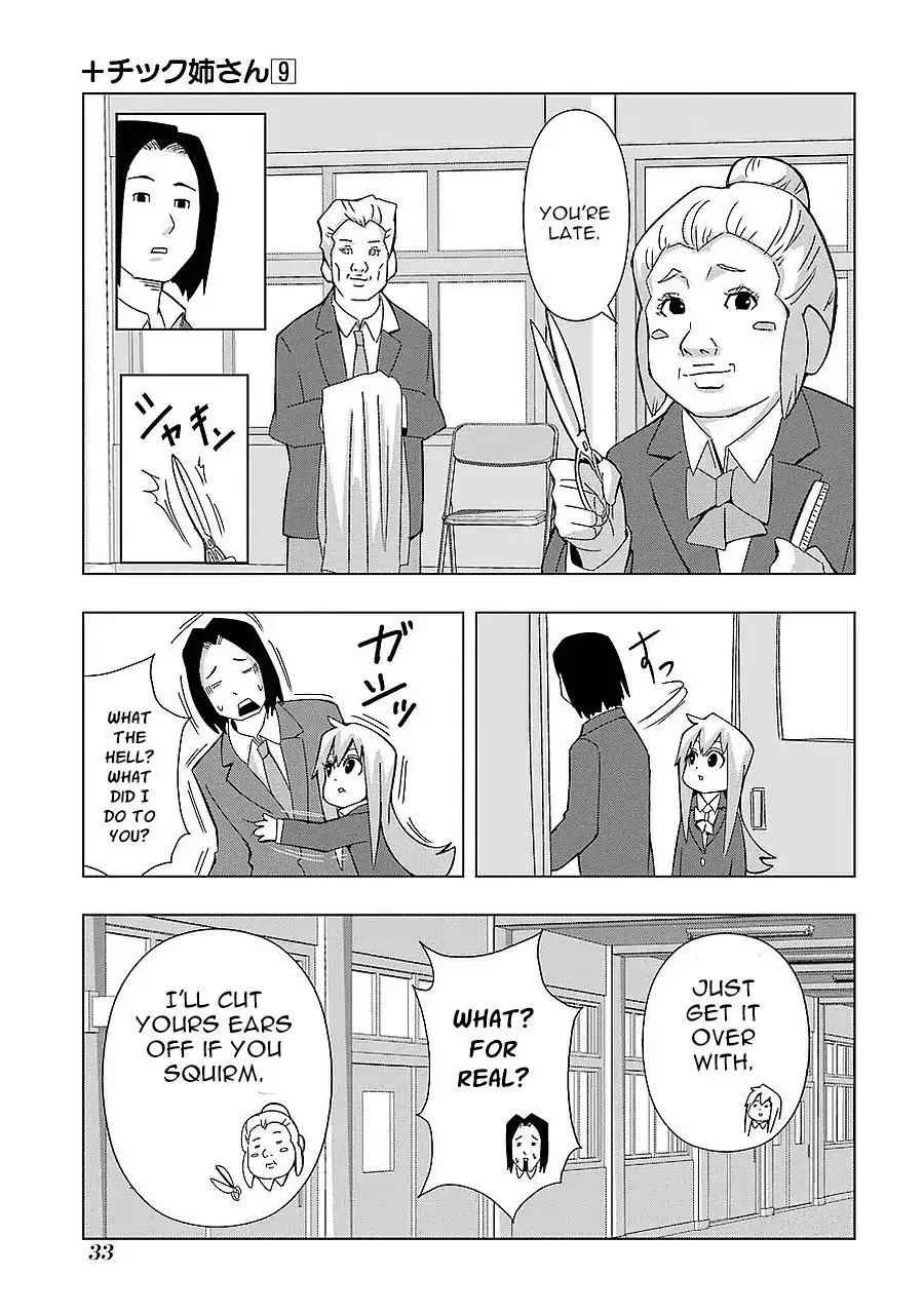 Read + Tic Neesan chapter 154 image 2 on Lezhin