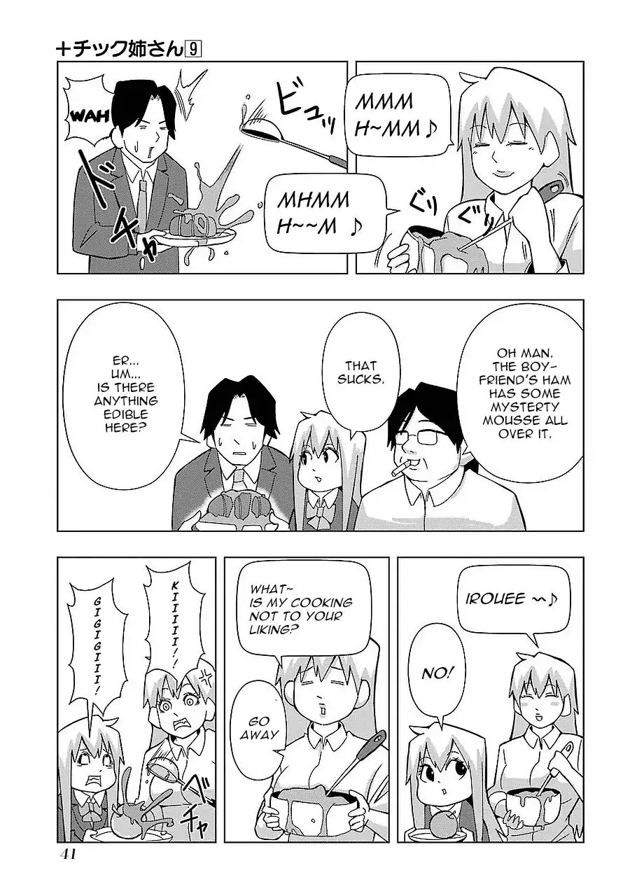 Read + Tic Neesan chapter 155 image 4 on Lezhin