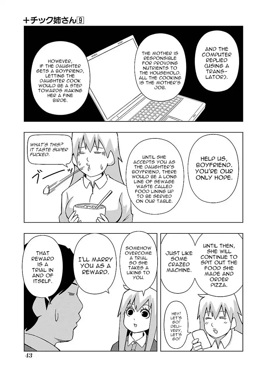Read + Tic Neesan chapter 155 image 6 on Lezhin