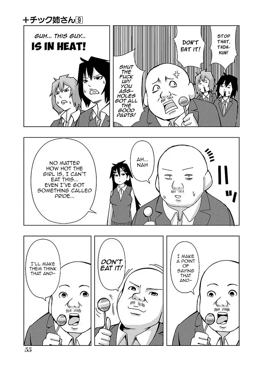Read + Tic Neesan chapter 156 image 8 on Lezhin