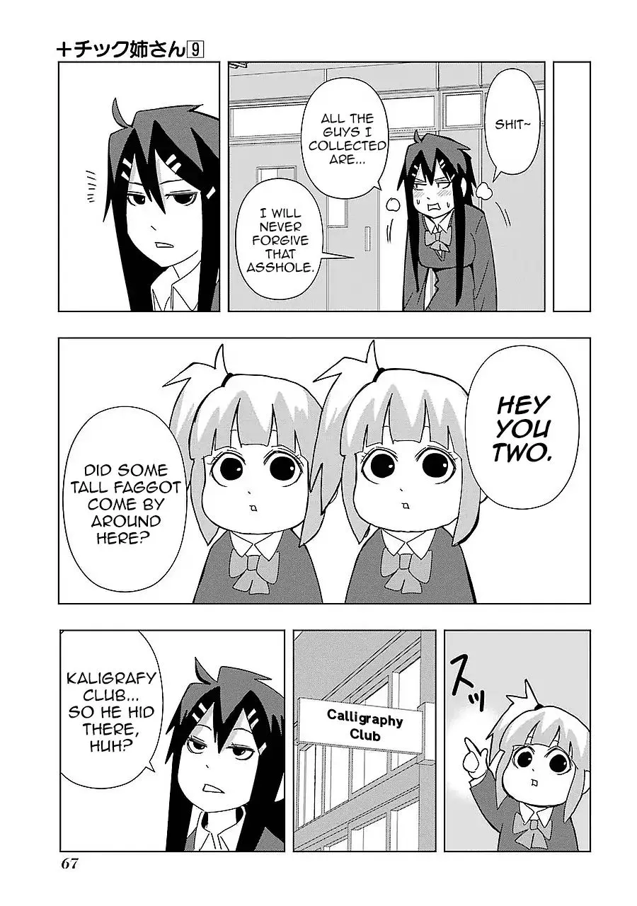 Read + Tic Neesan chapter 157 image 10 on Lezhin