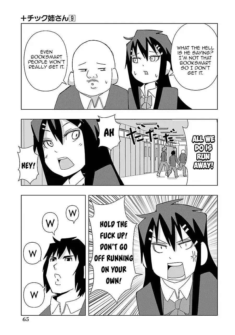 Read + Tic Neesan chapter 157 image 8 on Lezhin