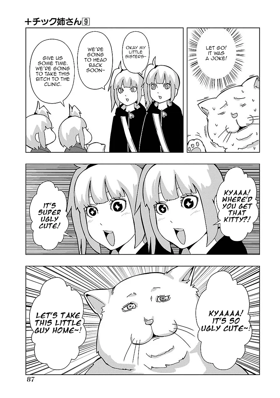 Read + Tic Neesan chapter 159 image 6 on Lezhin