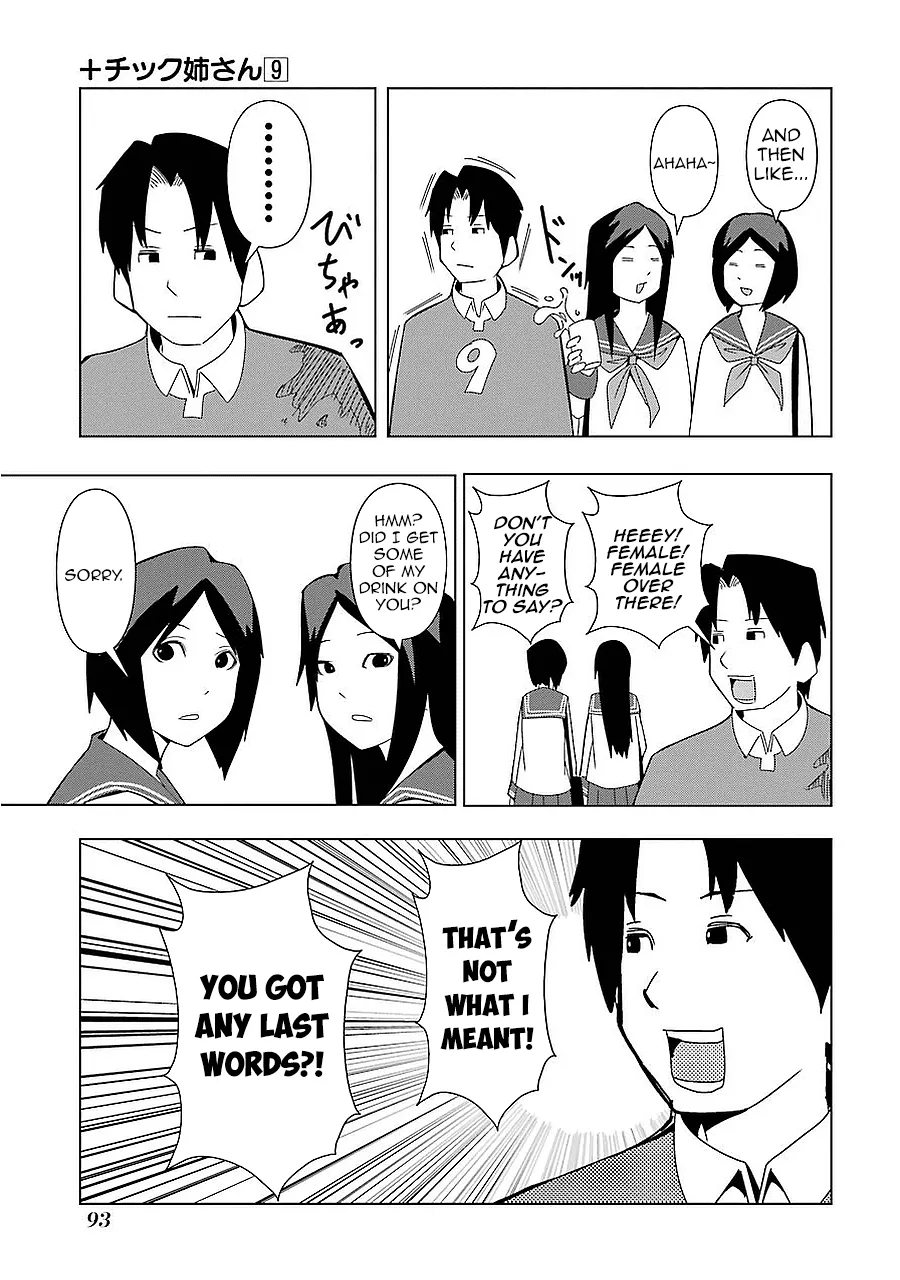 Read + Tic Neesan chapter 160 image 4 on Lezhin