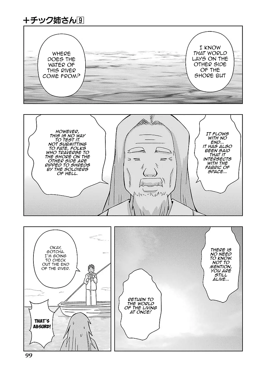 Read + Tic Neesan chapter 161 image 4 on Lezhin