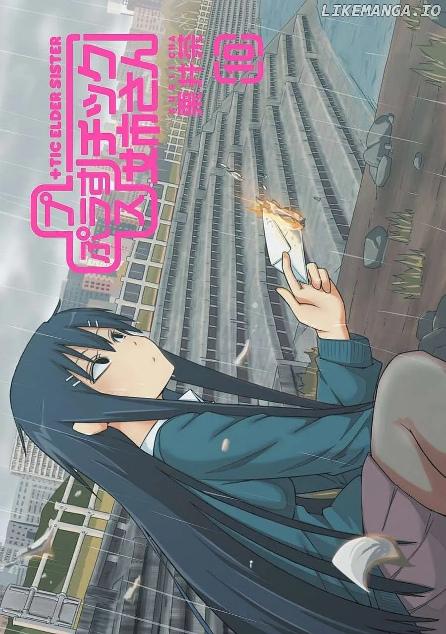 Read + Tic Neesan chapter 169 image 1 on Lezhin