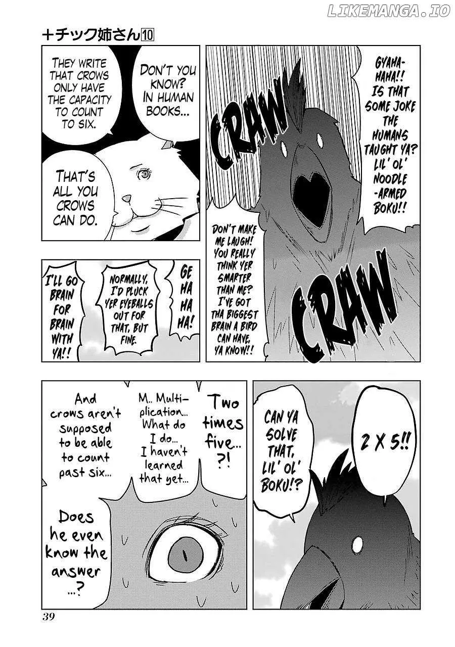 Read + Tic Neesan chapter 174 image 2 on Lezhin