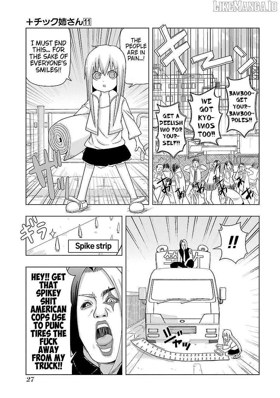 Read + Tic Neesan chapter 188 image 5 on Lezhin