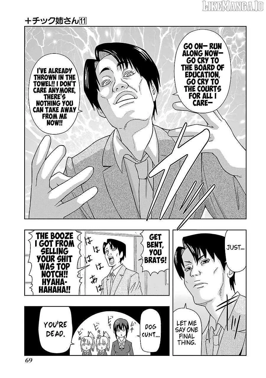 Read + Tic Neesan chapter 192 image 2 on Lezhin
