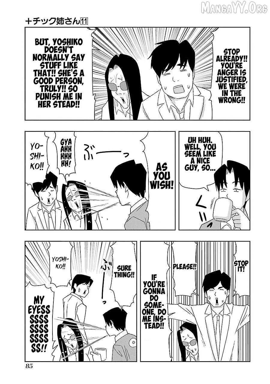 Read + Tic Neesan chapter 193 image 10 on Lezhin