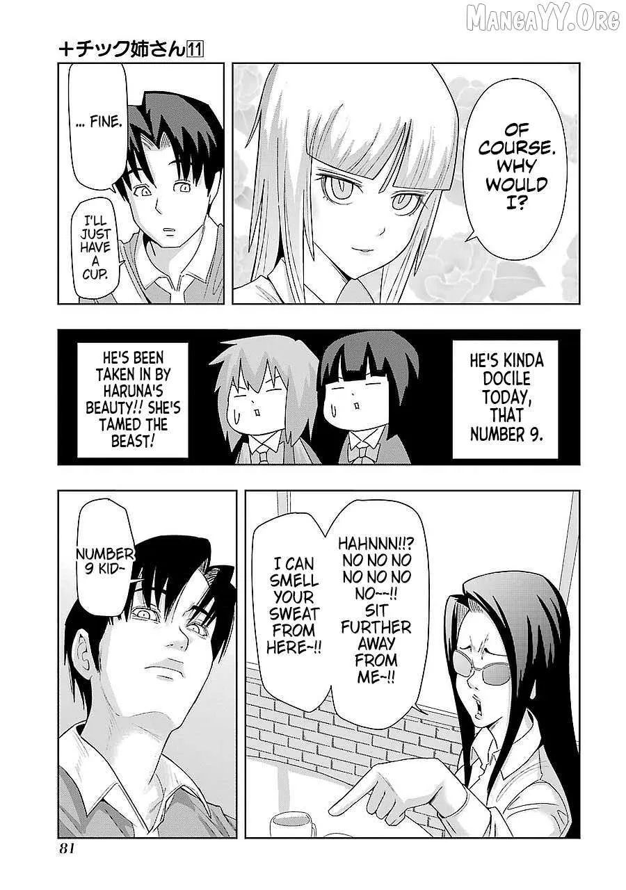 Read + Tic Neesan chapter 193 image 6 on Lezhin