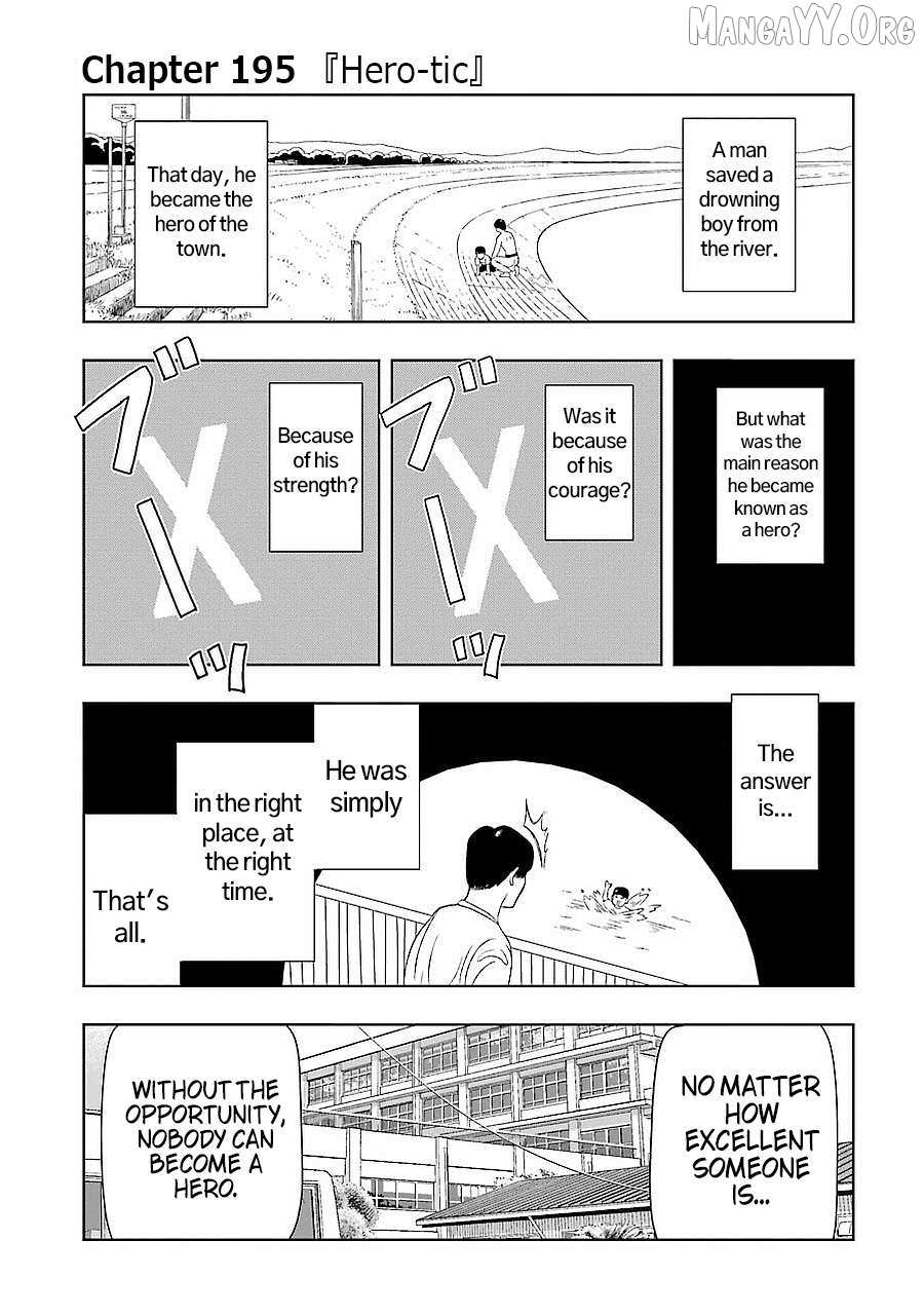 Read + Tic Neesan chapter 195 image 1 on Lezhin