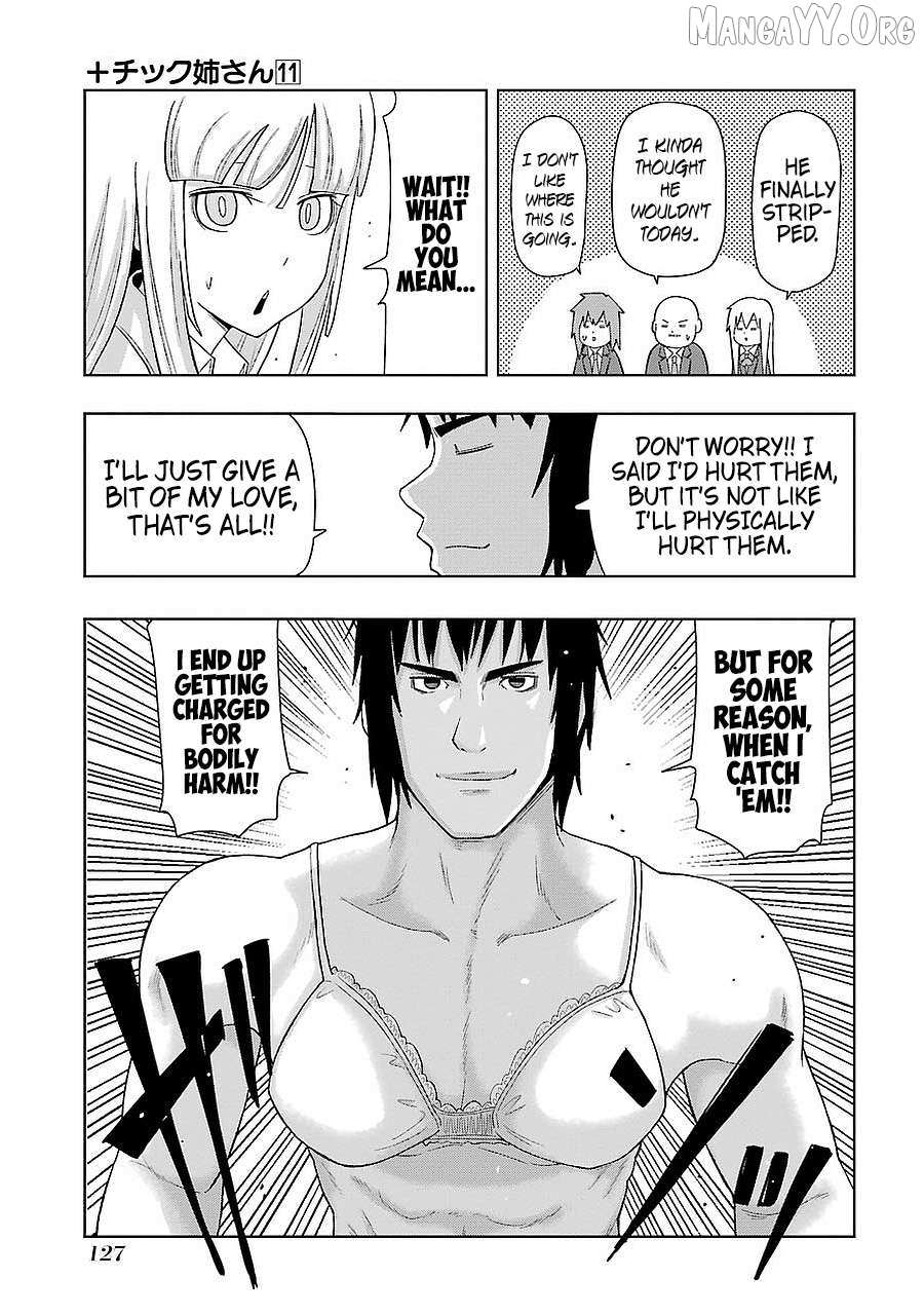 Read + Tic Neesan chapter 197 image 10 on Lezhin