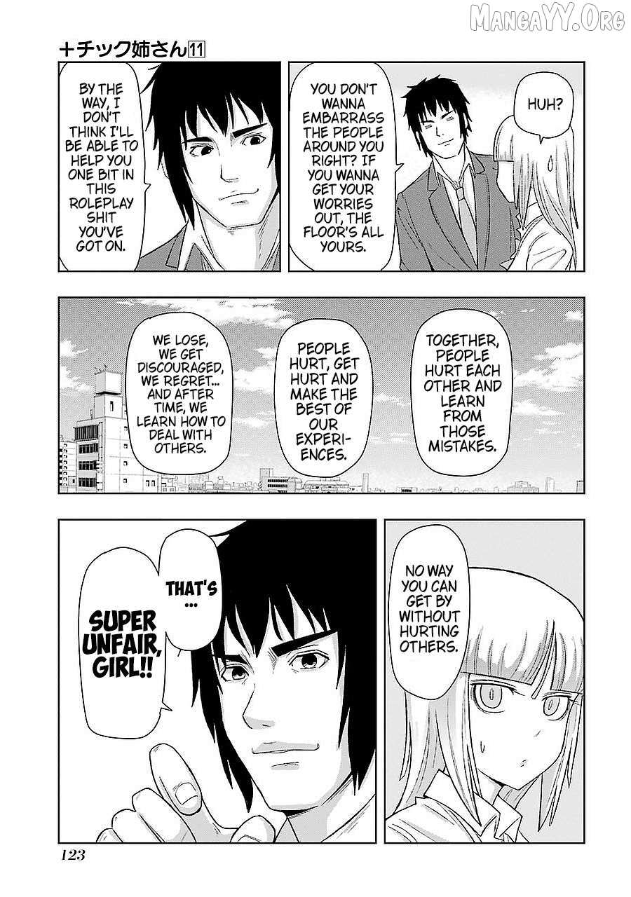 Read + Tic Neesan chapter 197 image 6 on Lezhin