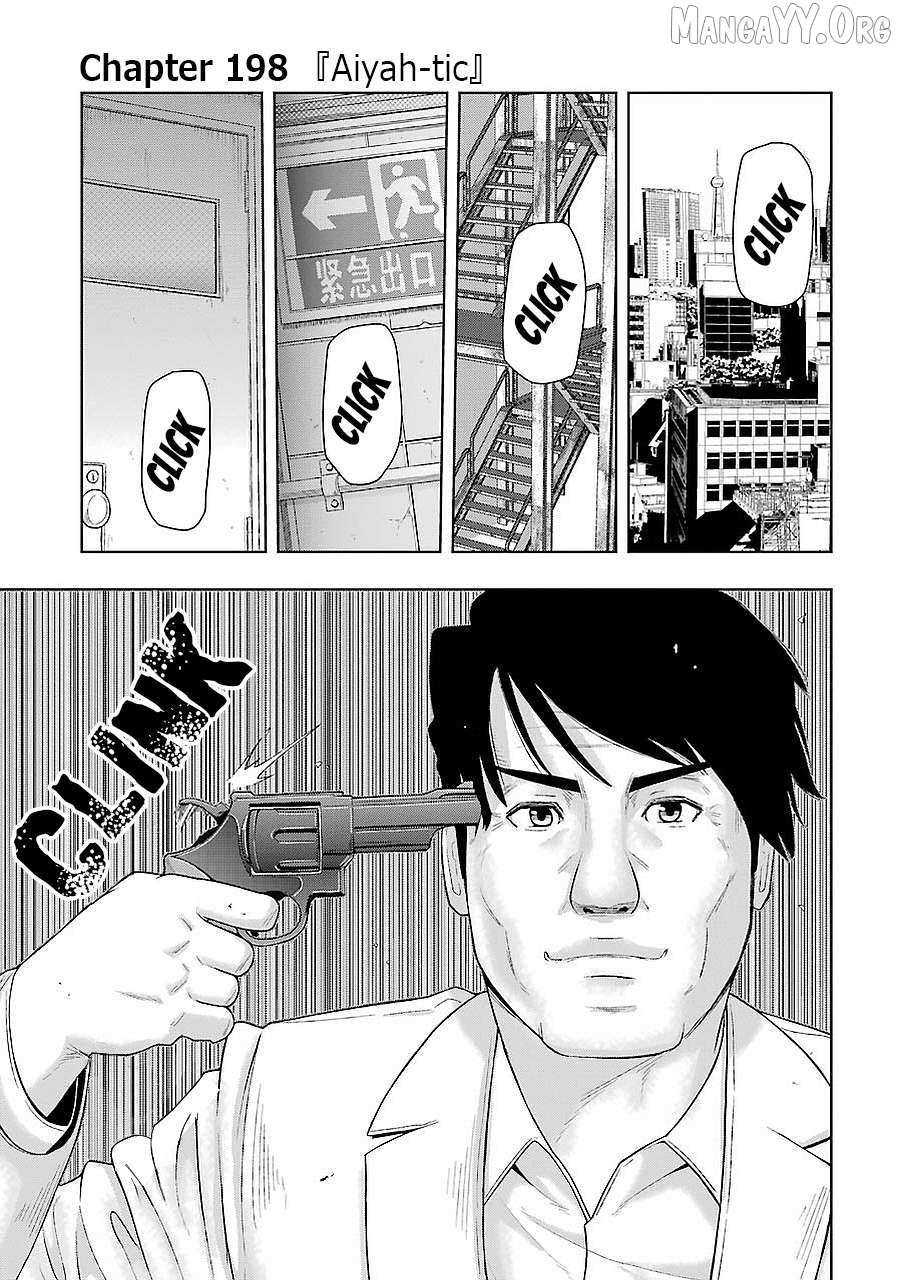 Read + Tic Neesan chapter 198 image 1 on Lezhin