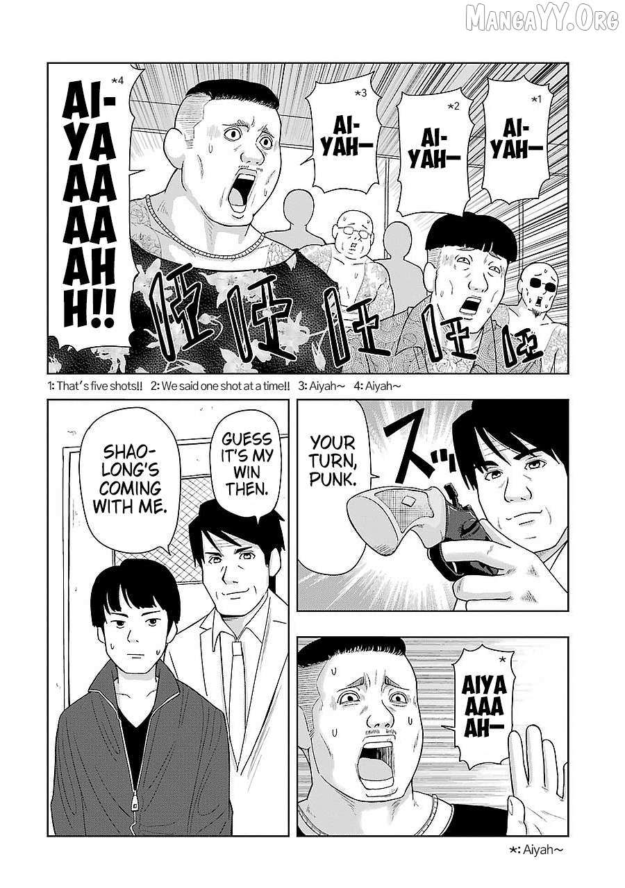 Read + Tic Neesan chapter 198 image 2 on Lezhin