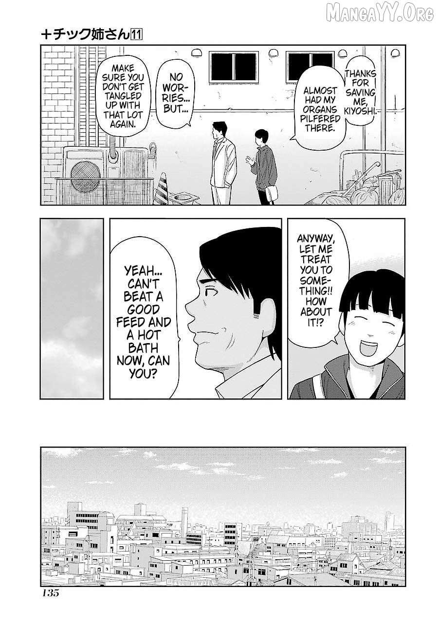 Read + Tic Neesan chapter 198 image 3 on Lezhin