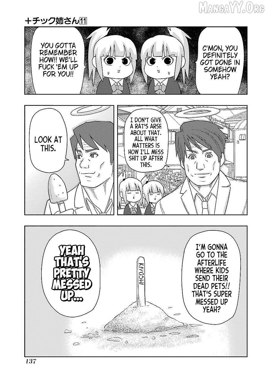 Read + Tic Neesan chapter 198 image 5 on Lezhin