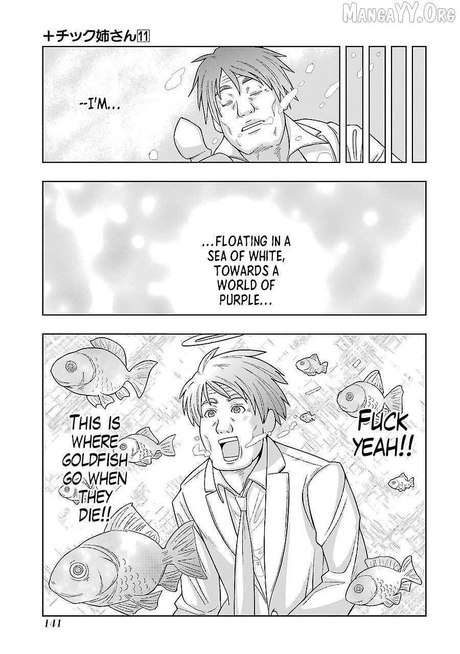 Read + Tic Neesan chapter 198 image 9 on Lezhin