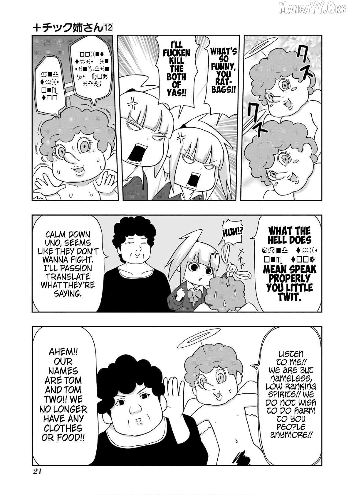 Read + Tic Neesan chapter 202 image 2 on Lezhin