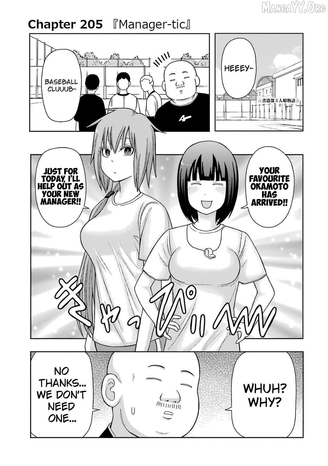 Read + Tic Neesan chapter 205 image 1 on Lezhin