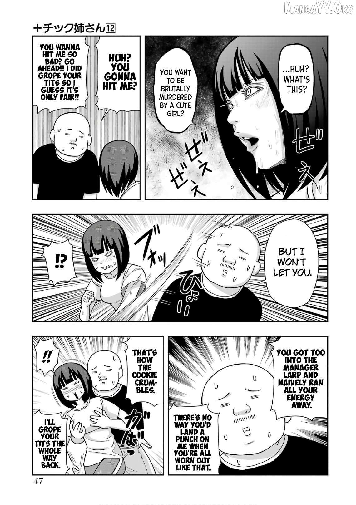 Read + Tic Neesan chapter 205 image 7 on Lezhin