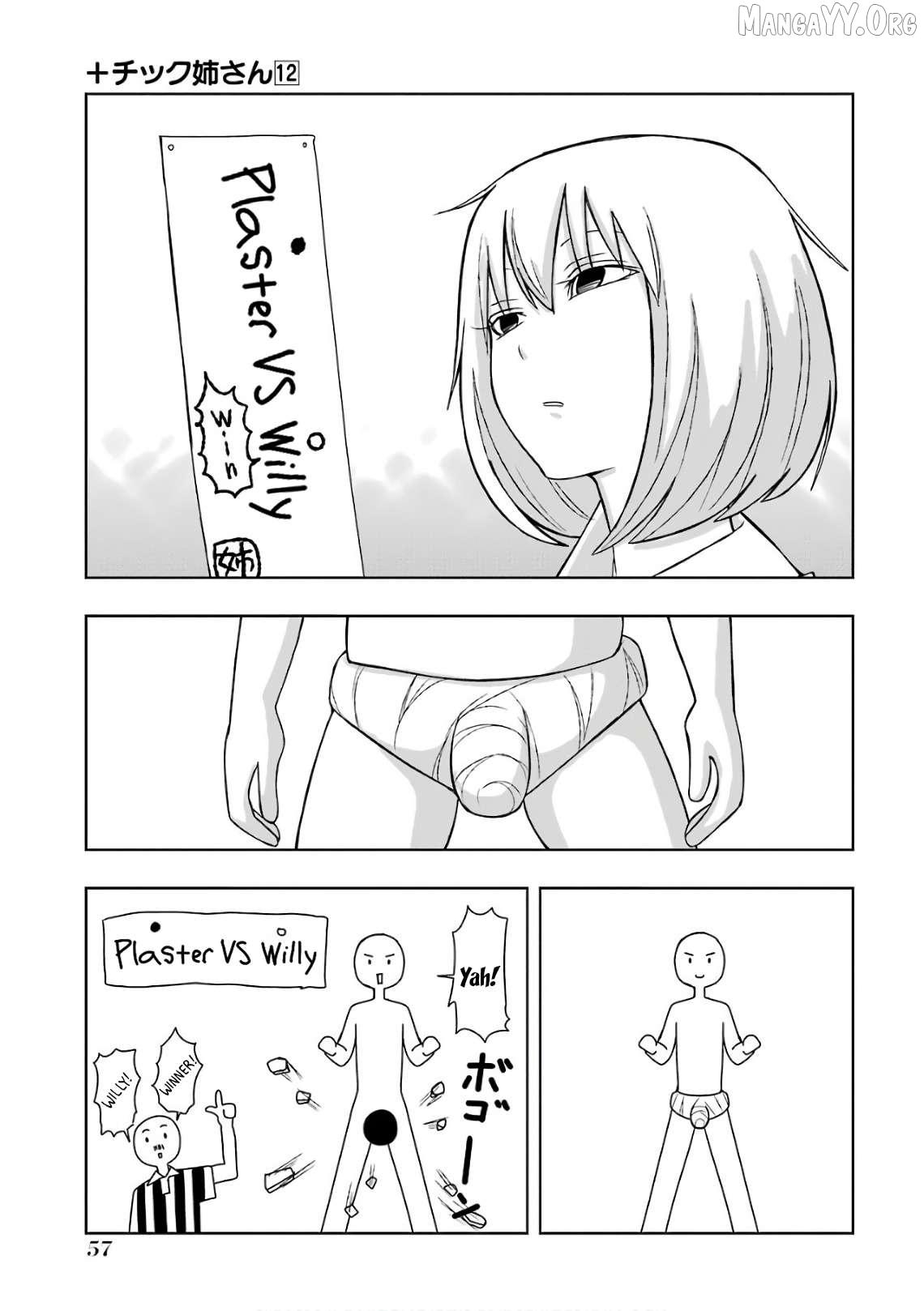 Read + Tic Neesan chapter 207 image 2 on Lezhin