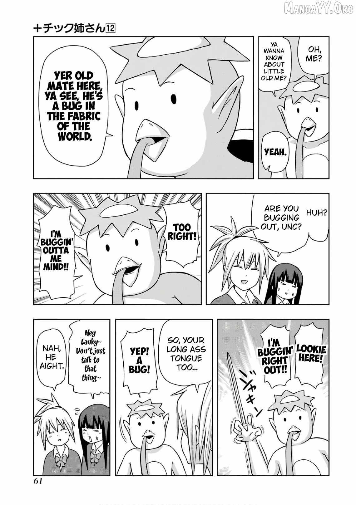 Read + Tic Neesan chapter 208 image 3 on Lezhin