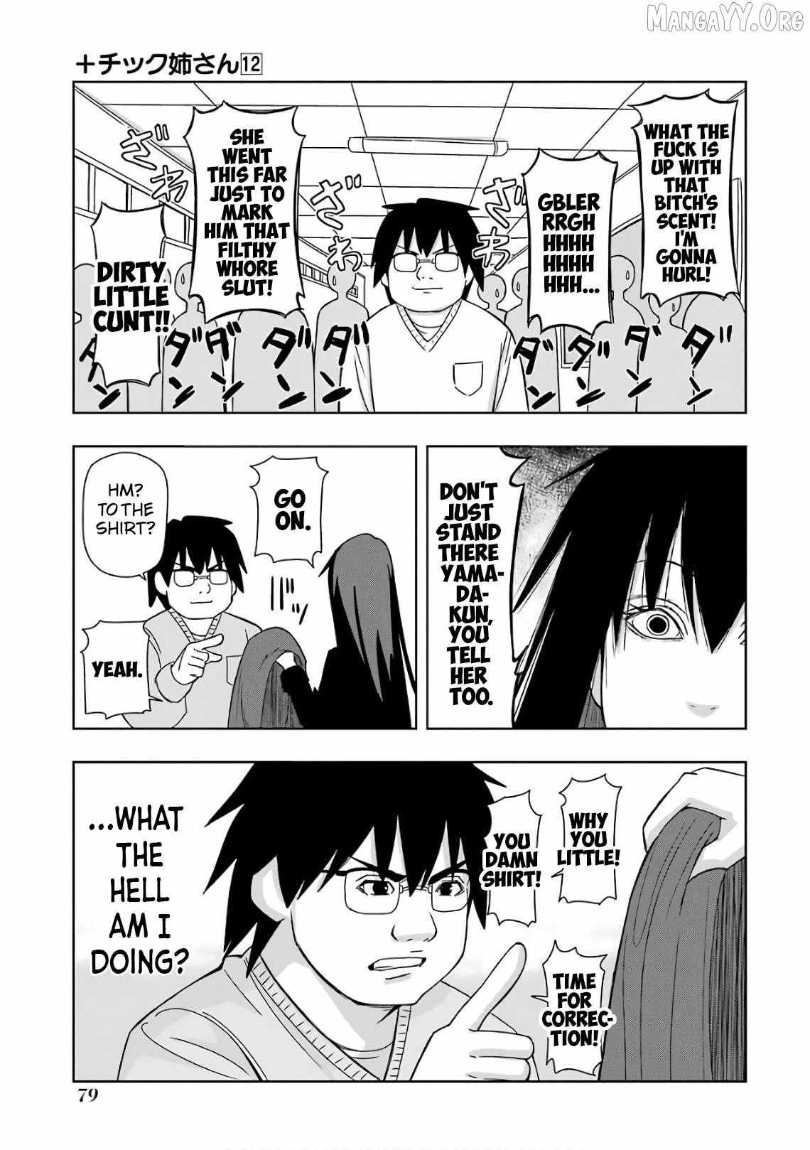 Read + Tic Neesan chapter 210 image 5 on Lezhin