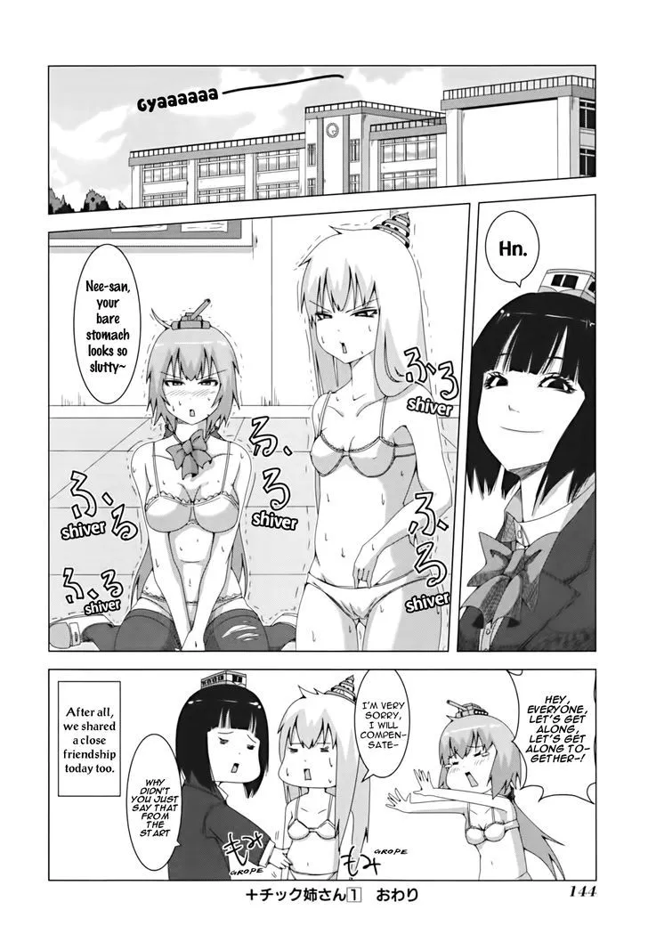 Read + Tic Neesan chapter 22 image 7 on Lezhin