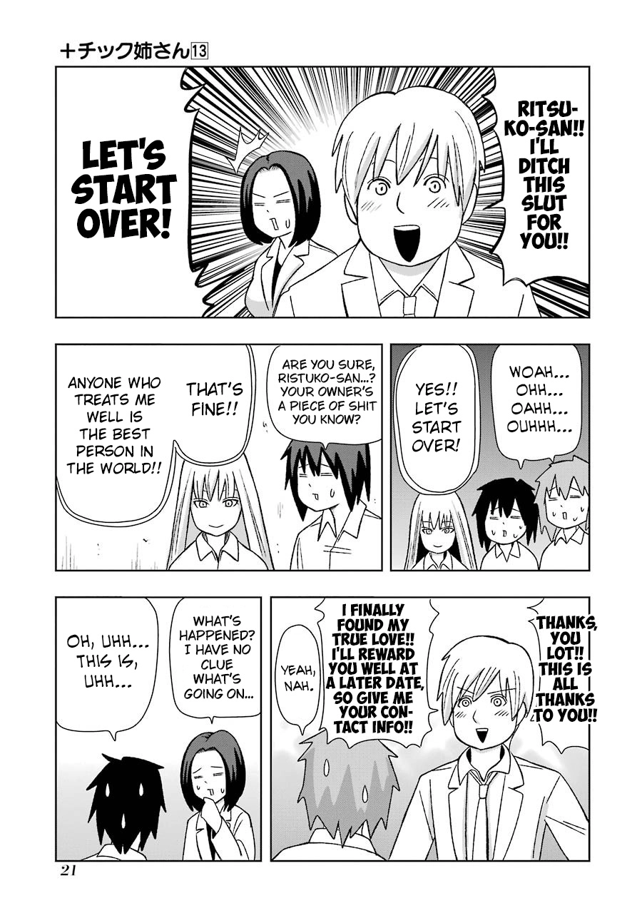 Read + Tic Neesan chapter 220 image 12 on Lezhin