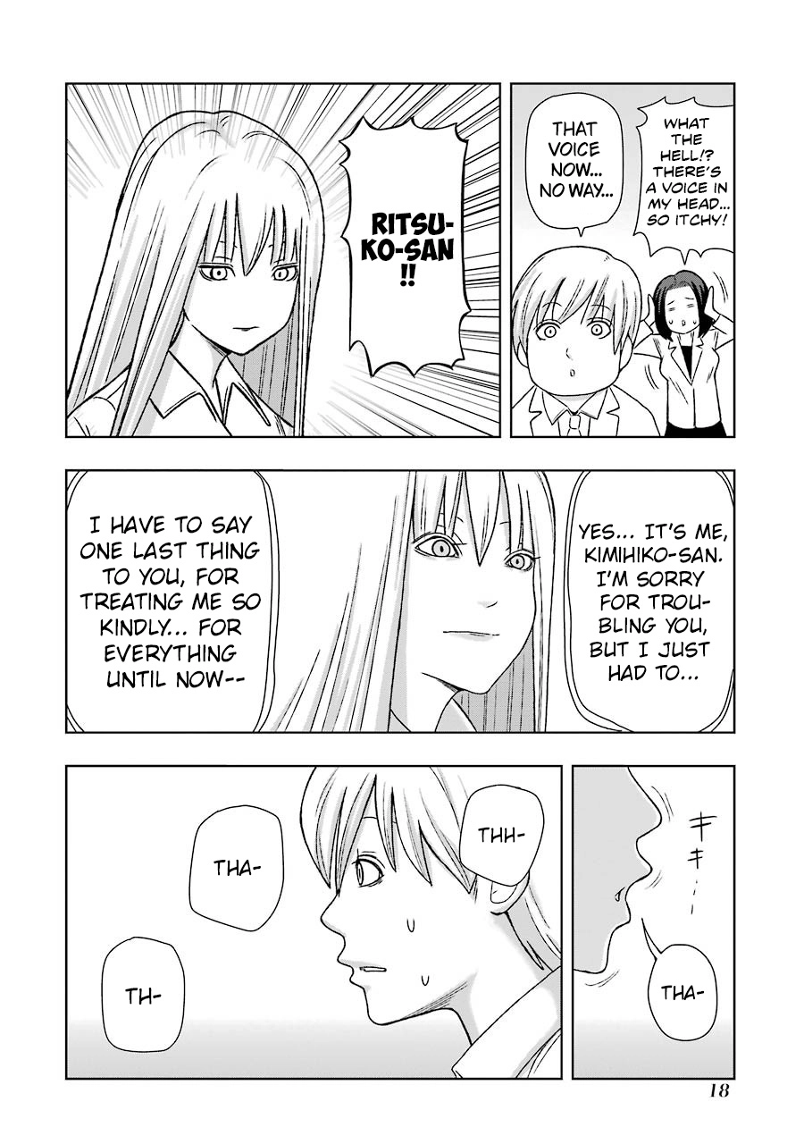 Read + Tic Neesan chapter 220 image 9 on Lezhin