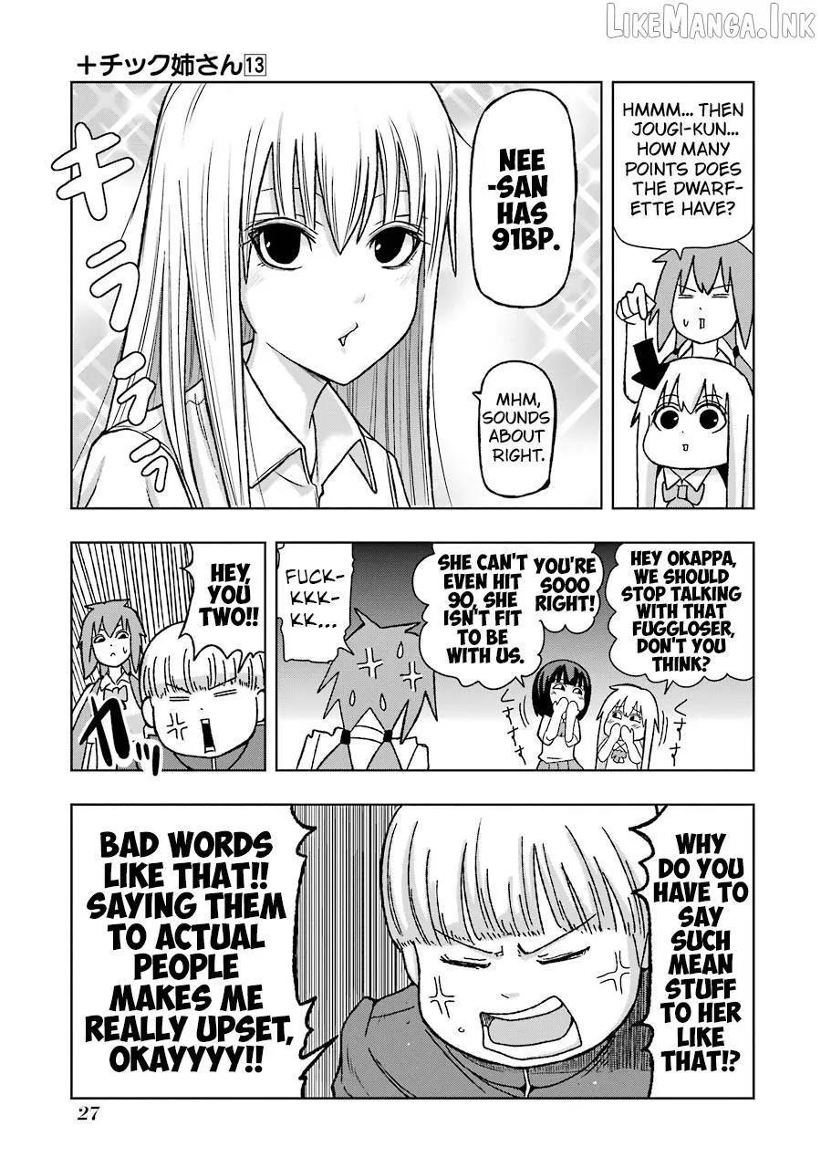 Read + Tic Neesan chapter 221 image 4 on Lezhin