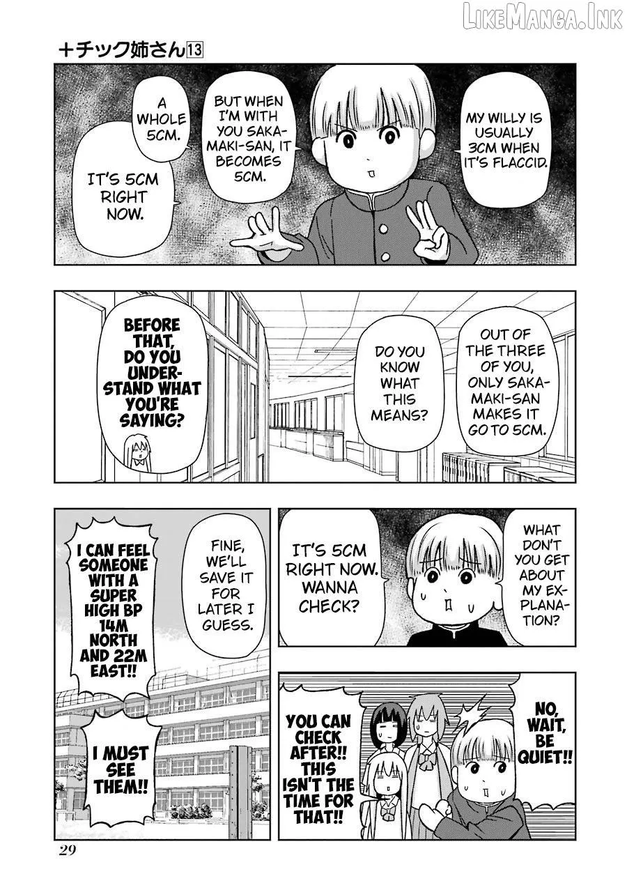 Read + Tic Neesan chapter 221 image 6 on Lezhin
