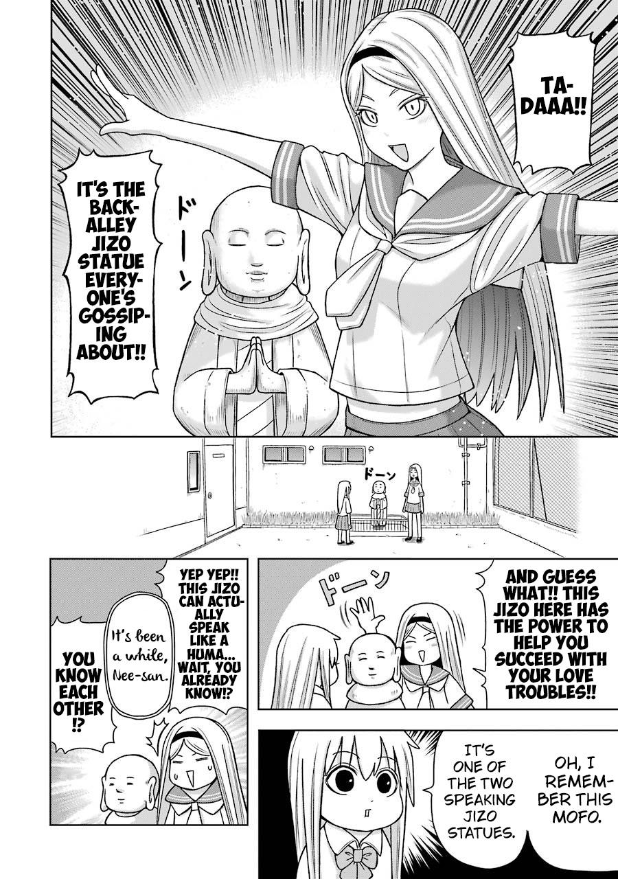 Read + Tic Neesan chapter 222 image 3 on Lezhin