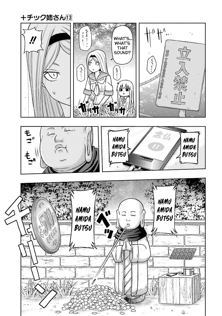 Read + Tic Neesan chapter 222 image 6 on Lezhin