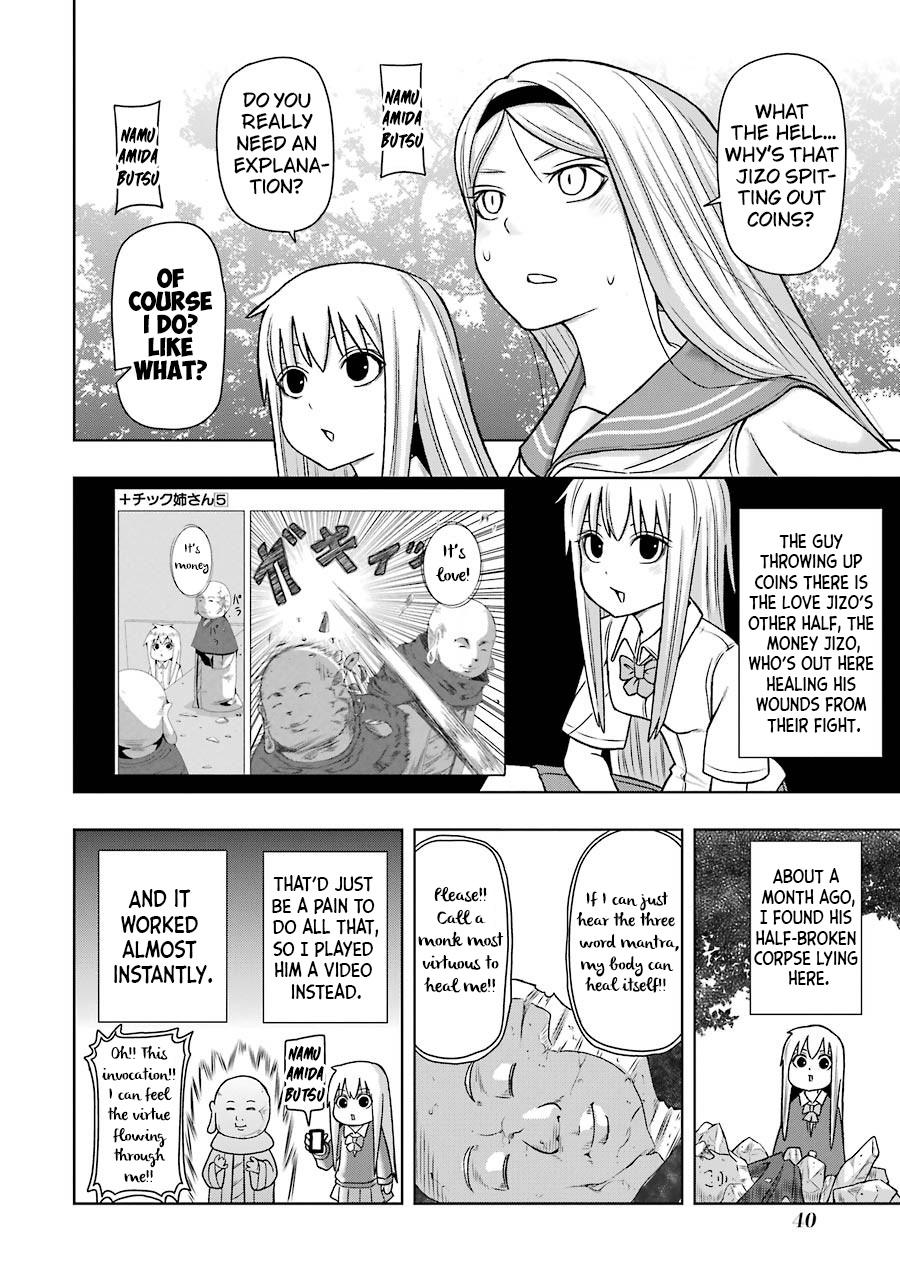 Read + Tic Neesan chapter 222 image 7 on Lezhin