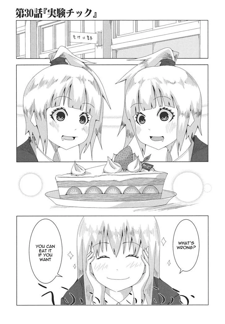 Read + Tic Neesan chapter 30 image 0 on Lezhin