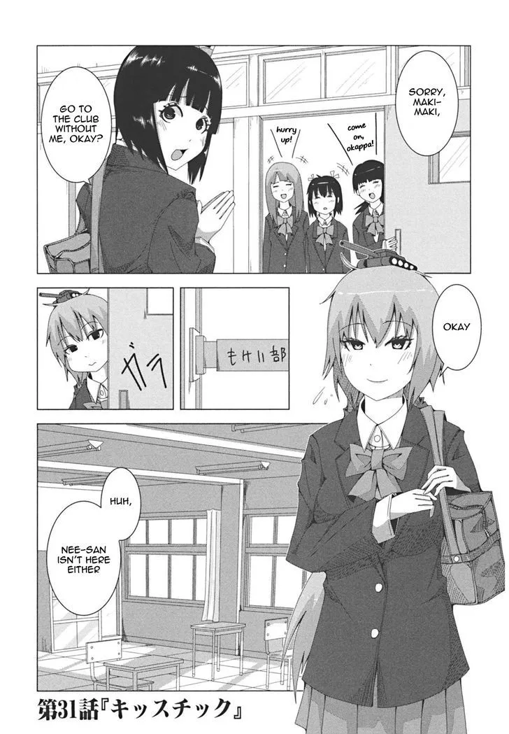 Read + Tic Neesan chapter 31 image 0 on Lezhin