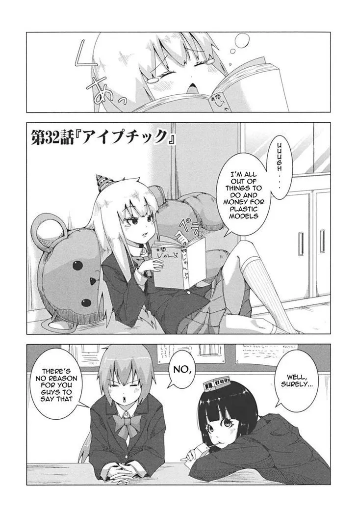 Read + Tic Neesan chapter 32 image 0 on Lezhin