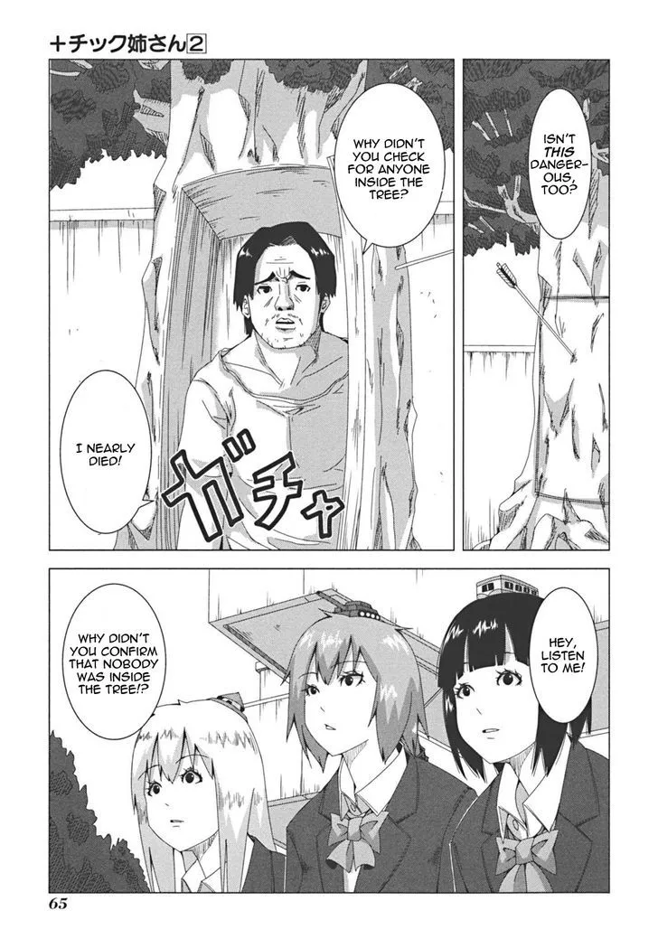 Read + Tic Neesan chapter 33 image 2 on Lezhin