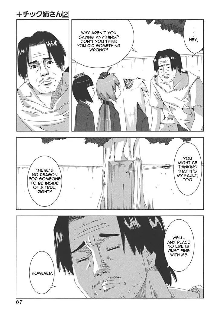 Read + Tic Neesan chapter 33 image 4 on Lezhin