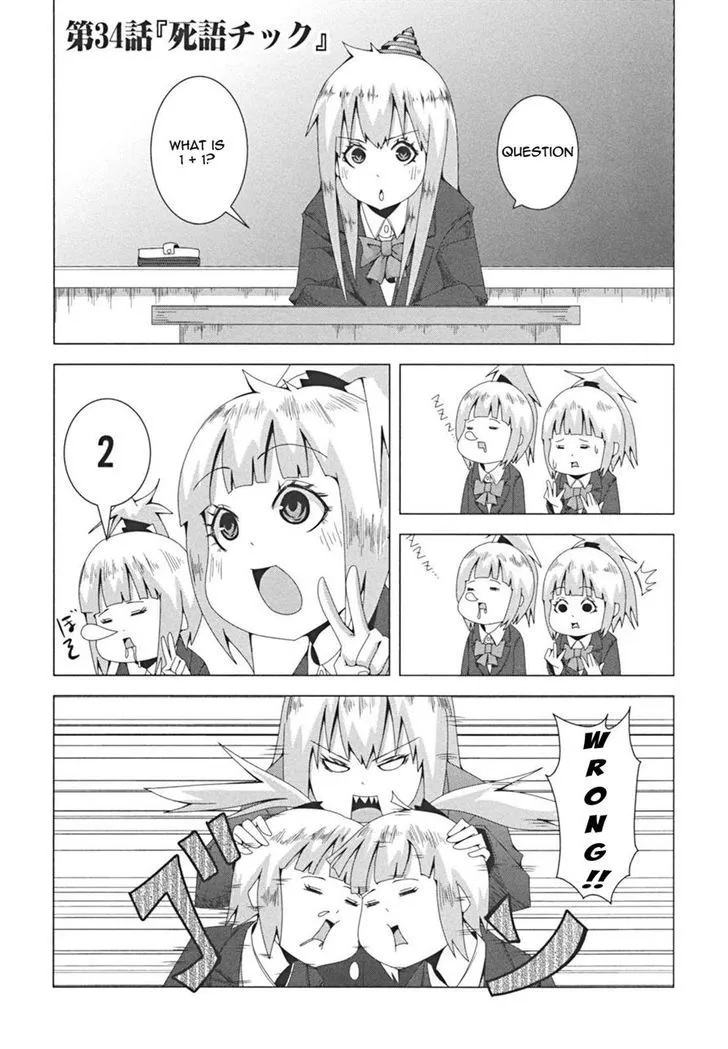 Read + Tic Neesan chapter 34 image 0 on Lezhin