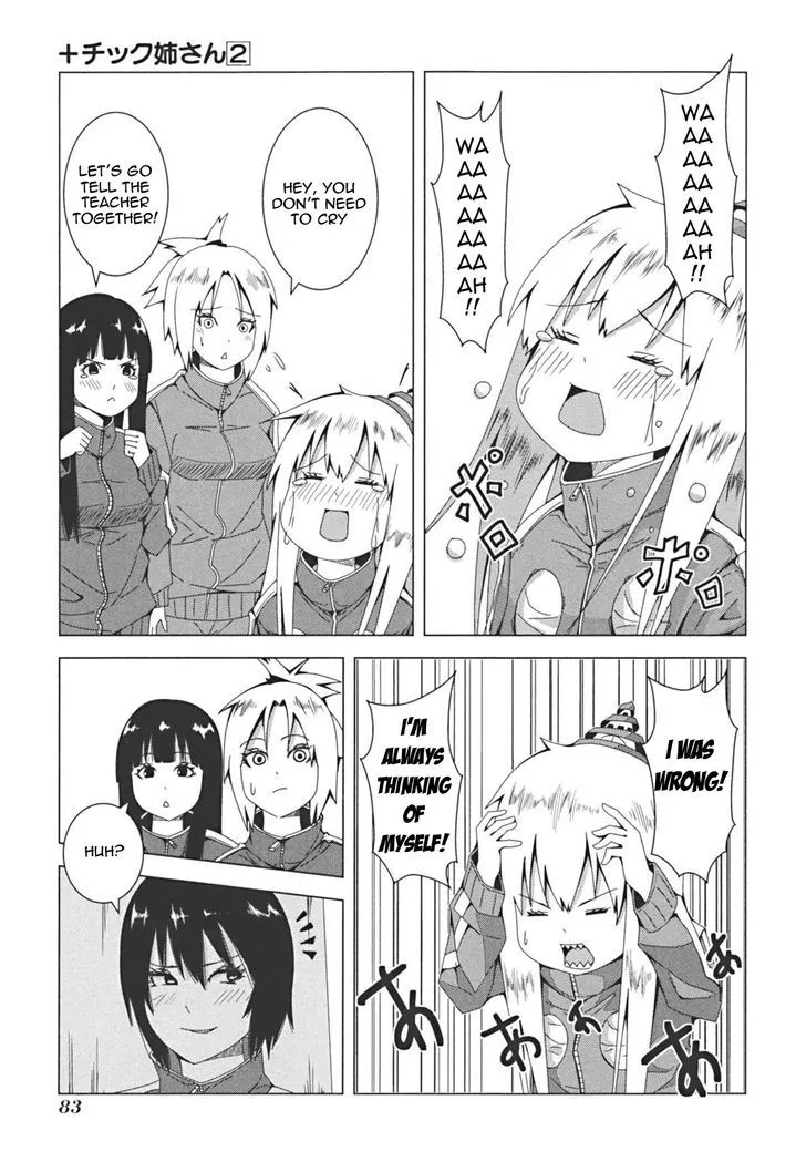 Read + Tic Neesan chapter 36 image 4 on Lezhin