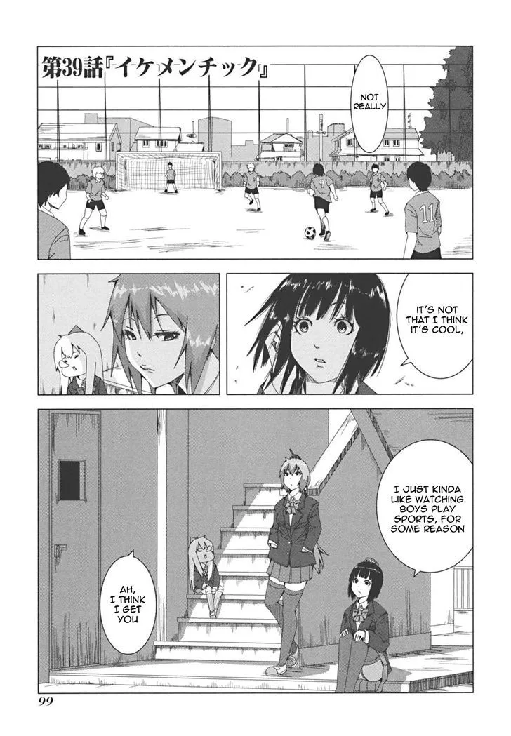 Read + Tic Neesan chapter 39 image 0 on Lezhin