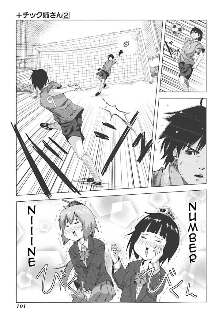Read + Tic Neesan chapter 39 image 2 on Lezhin