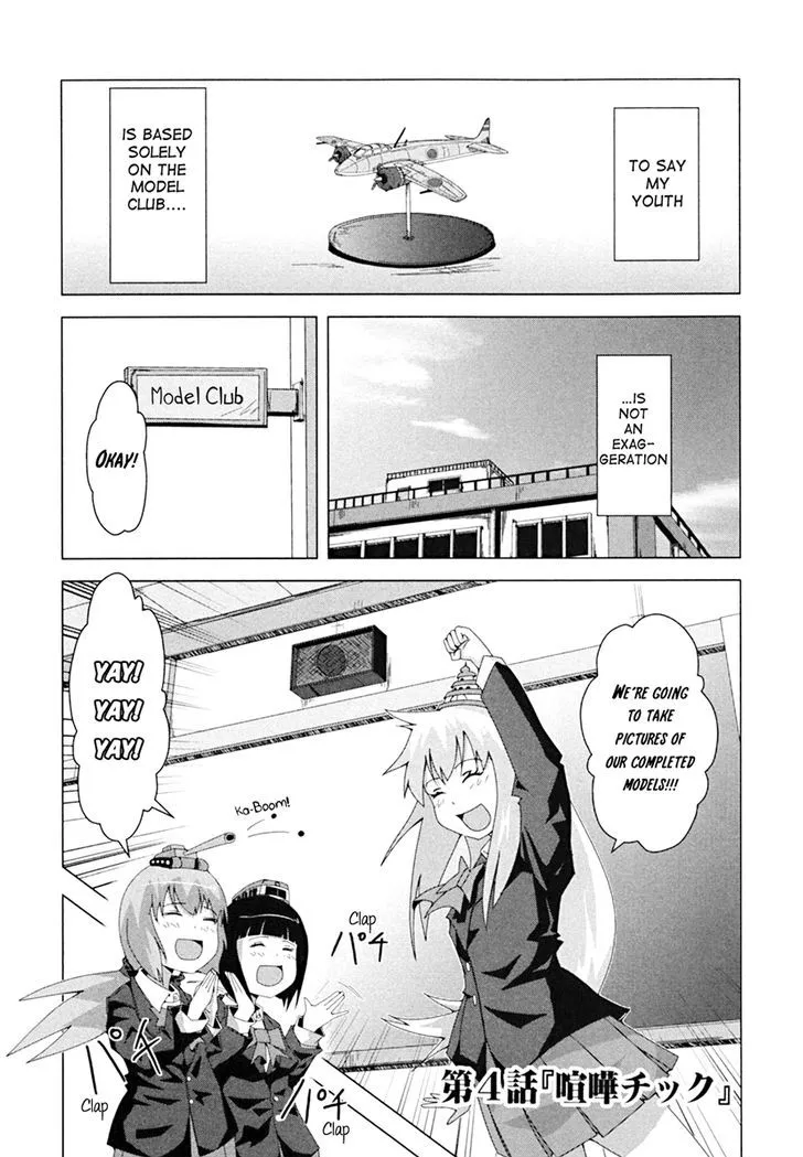 Read + Tic Neesan chapter 4 image 1 on Lezhin
