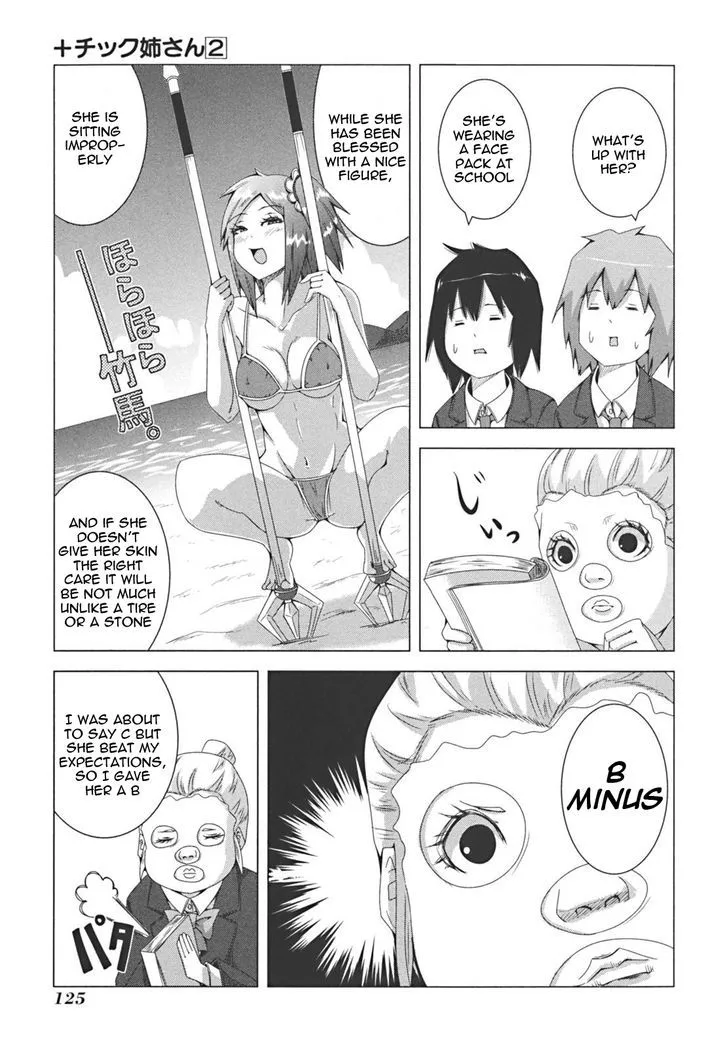 Read + Tic Neesan chapter 42 image 2 on Lezhin