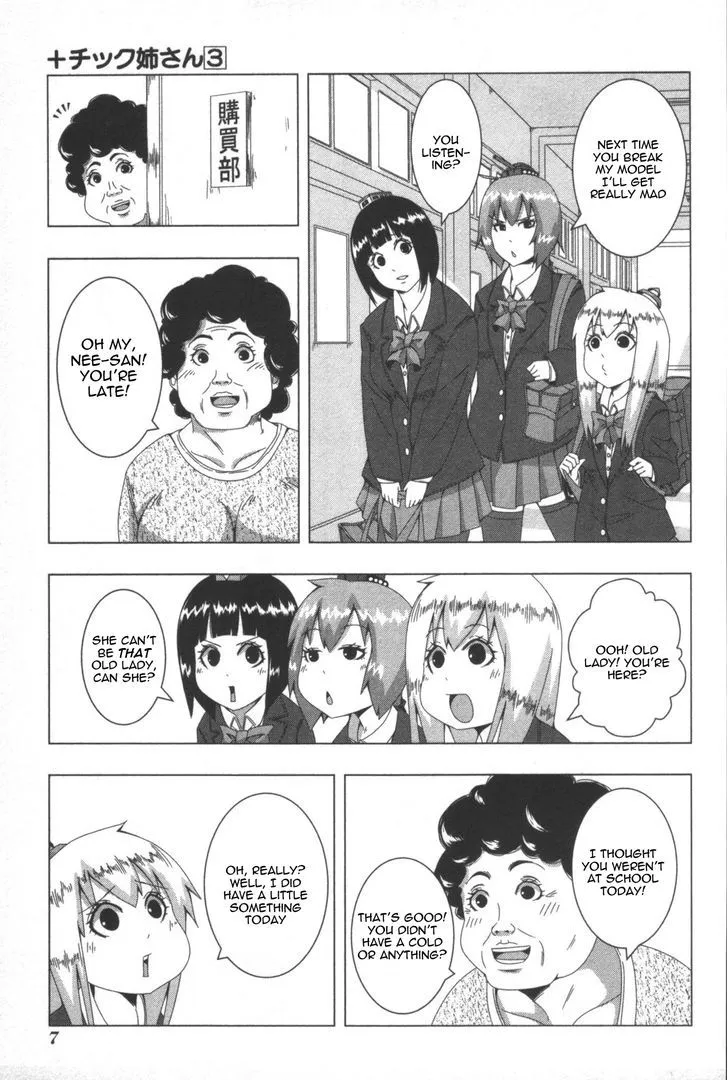 Read + Tic Neesan chapter 45 image 4 on Lezhin